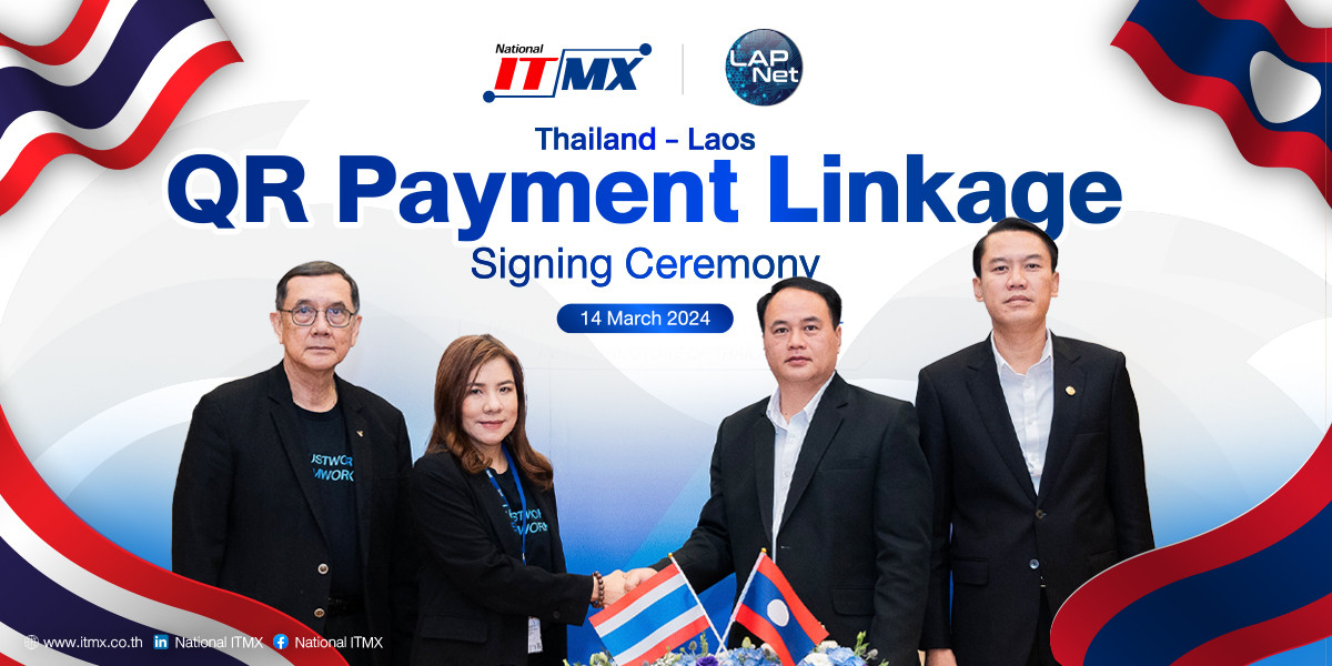 NITMX จัดพิธีลงนามข้อตกลงการให้บริการชำระเงินข้ามพรมแดน Cross-Border QR Payment ไทย-ลาว